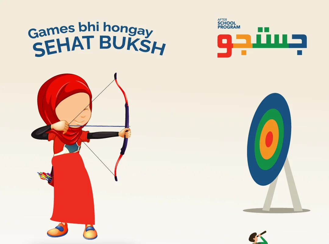 Justuju launch post: games bhi hongay sehat buksh, a girl at archery